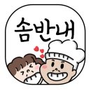 솜반내횟집