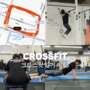 [크로스핏 운동 기록] 우노트레이닝 ep.183 :: 히어로 와드 머피(MURPH)
