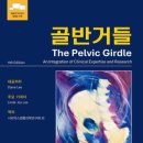 안녕 휘트니스 도당점 이미지