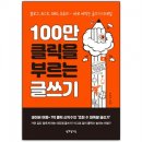 신익수