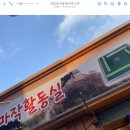 마작활동실 이미지