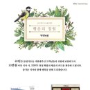 행운가든 이미지