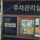 강동-천호-4705 | [서울 강동] 동래복국가마솥추어탕 천호점 — 복지리탕·복껍질무침·계절회 한 상! 어른들이랑 가기 딱...