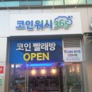 세천6길 이미지