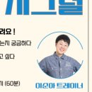 스탠독 이미지