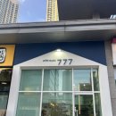 프린트스튜디오777