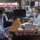 배나무한의원 이미지