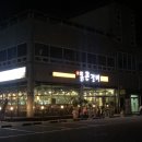 라라통큰갈비
