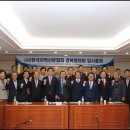 한국지역신문경북협의회