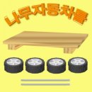 에이스 자동차 종합 이미지