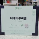 메가약국 이미지