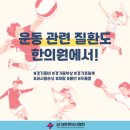 밝은한의원 이미지