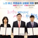 의왕농업협동조합 이미지