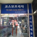 룸앤톡