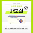 초코약국 이미지
