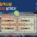 아쿠아펫랜드 이미지