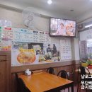 끼끼야식 이미지