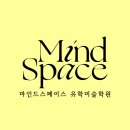 코넬대학교 디자인 썸머 세션, DEA의 모든 것