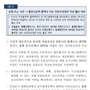 건설안전컨설팅기술사사무소