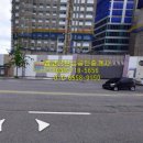 엠코굿모닝공인중개사사무소 이미지