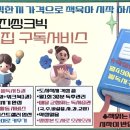 책읽는 아이로 키우기 이미지
