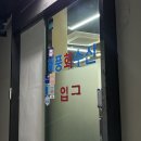 해풍횟집 이미지
