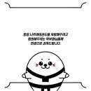 나르샤 태권도 이미지