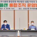 장성푸드 이미지