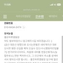 좋은하루캠핑장 이미지