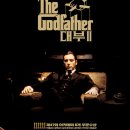 대부 1_2 (The Godfather 1) | 대부2(The Godfather Part II, 1974년) 영화 역사상 최고의 속편 마피아영화 추천 명작 영화 대부2
