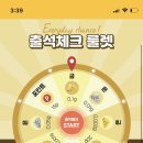모아테크 이미지