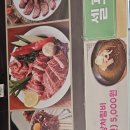 연꽃마을한우