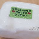전주다솔아동병원 이미지
