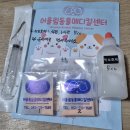 어울림메디칼 이미지