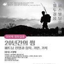 주식회사 통일 이미지