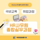 바른HR 이미지