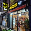 경창상회 이미지