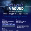 투썬 이미지