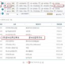 온누리푸드시스템