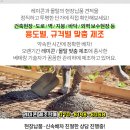 (주)동명레미콘 이미지