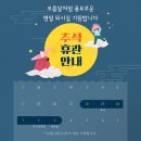 차오름태권도 이미지