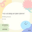 바나나의 [🍰4송이 바나나의 4버전 발췌게임🍰] - 4월 27일 오픈 예정 삐삐 이미지