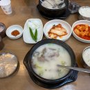대향순대국 네이버블로그