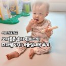 가을 | 모이몰른 솔리 원피스와 돌아기 가을실내복 후기
