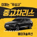 에이카솔루션