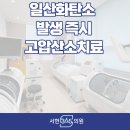 분당수내365의원 이미지