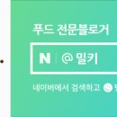 인생설렁탕청주용암점 이미지