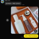 야니앤뷰티 | 김포 설화수방판 자음2종 윤조에센스 기획세트 고객재구매후기