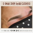 더이뻐뷰티 이미지