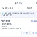 덕영루펜션 이미지